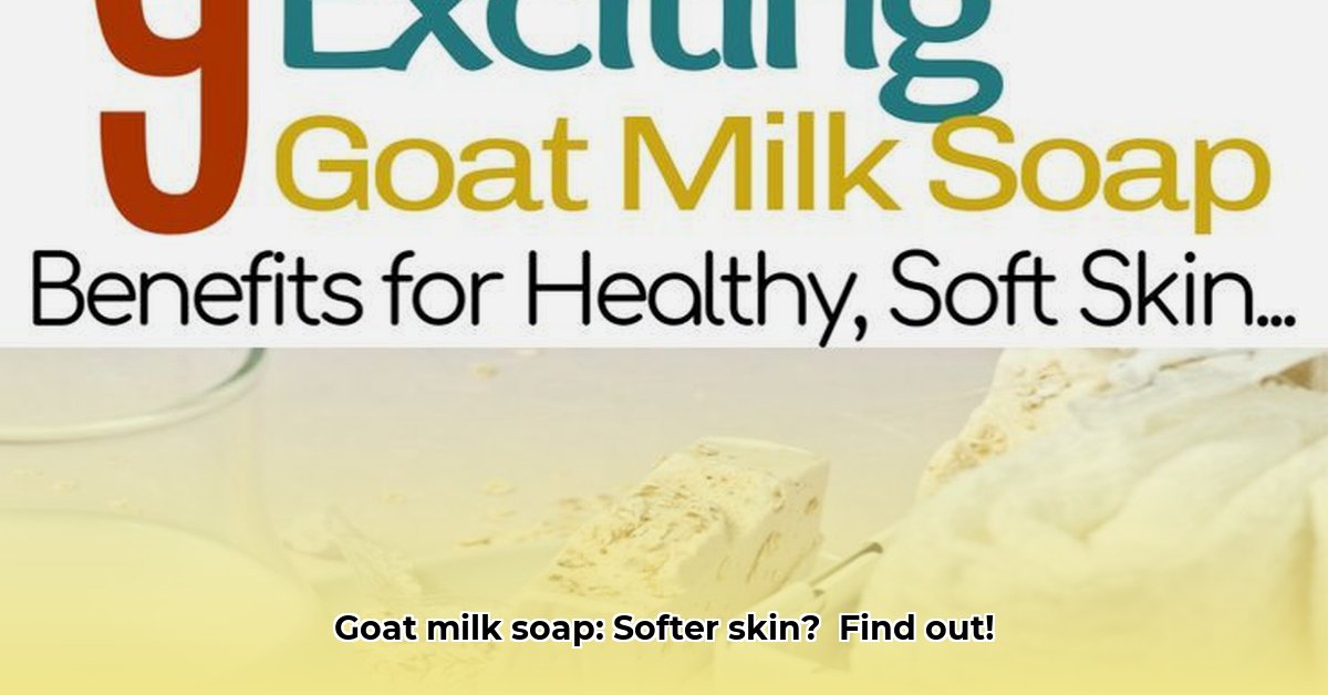 what-is-the-benefits-of-goat-milk-soap